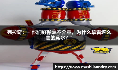 乐竟