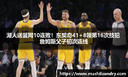 乐竟体育