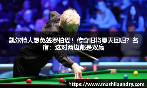 乐竟