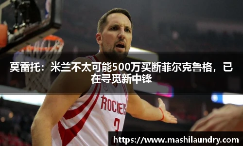乐竟体育