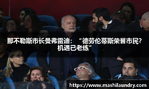 乐竟体育