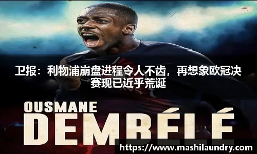 乐竟